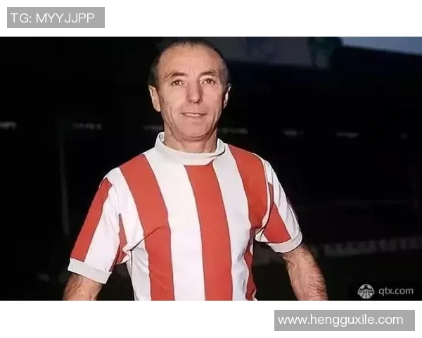 足球明星斯坦利的精彩瞬间与职业生涯回顾照片集锦