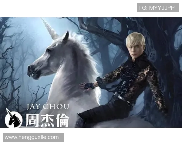 周杰伦热爱足球明星背后的故事与他对足球的独特情感探索