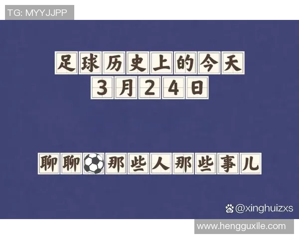 欧洲杯足球命名的历史演变与文化意义探讨